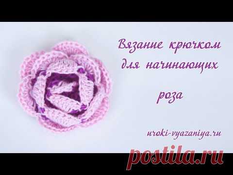 Уроки вязания | Вязание крючком