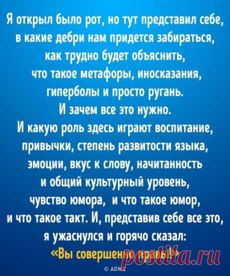Ее