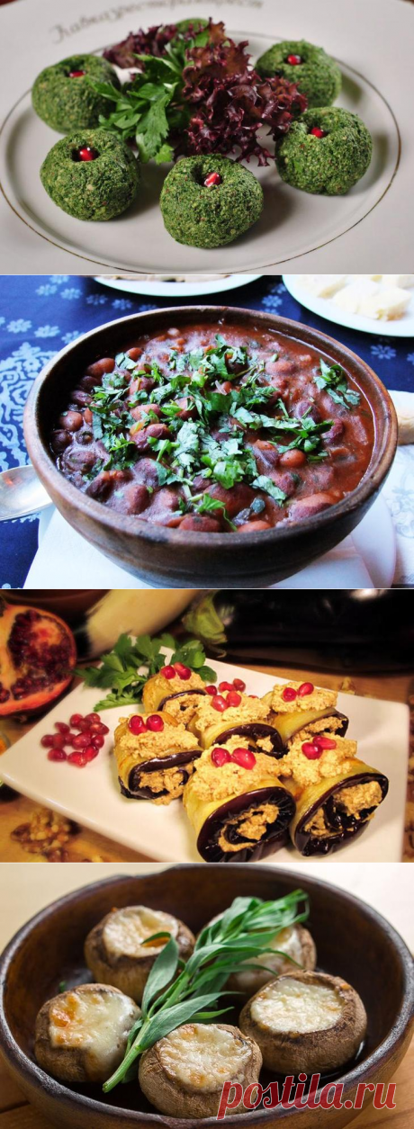 Семь ну очень душевных блюд грузинской кухни