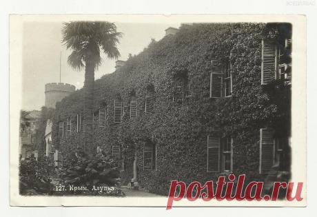 ОТКРЫТКА СТАРИННАЯ. КРЫМ.АЛУПКА. ФОТОКРЫМКИНО 30-е года, старт с РУБЛЯ!