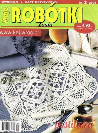 Moje Robotki 2 2008 - таня иванова - Веб-альбомы Picasa