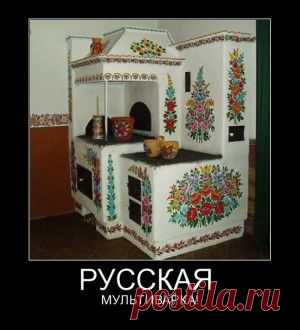Развеселые демотиваторы