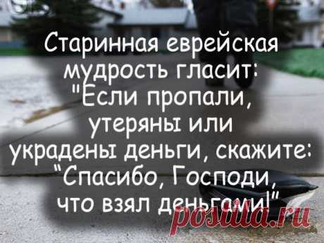 НЕВЕРОЯТНО! САМЫЙ ТОЧНЫЙ ГОРОСКОП! 

Прочитаете и вы будете в шоке!! Точность на 90-95%! Проверьте себя и друзей, так ли это! Итак, начнем! 

Овны 
(21 марта – 19 апреля) 
Овнов всегда нужно опасаться. Они... 
Показать полностью...