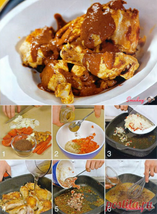 Курица в шоколаде