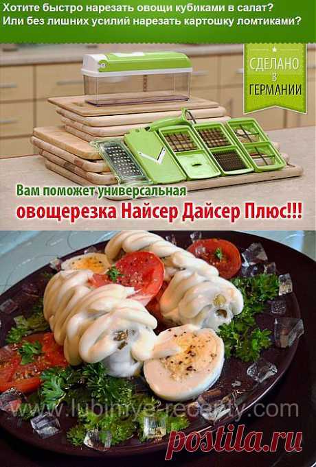 Праздничное блюдо - фаршированные грибами маринованные огурцы| Любимые рецепты