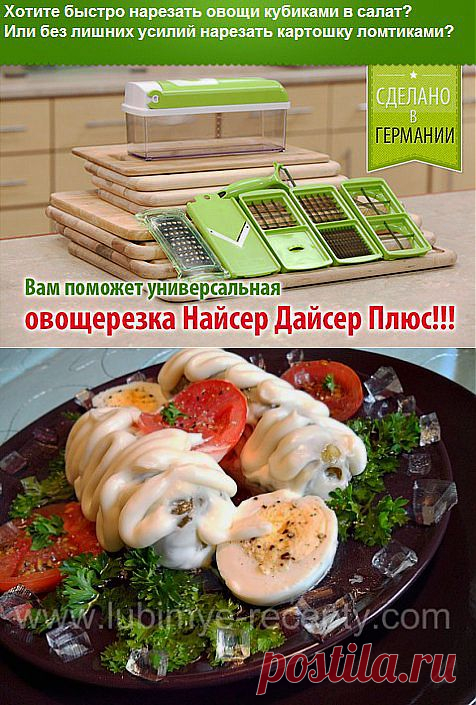 Праздничное блюдо - фаршированные грибами маринованные огурцы| Любимые рецепты