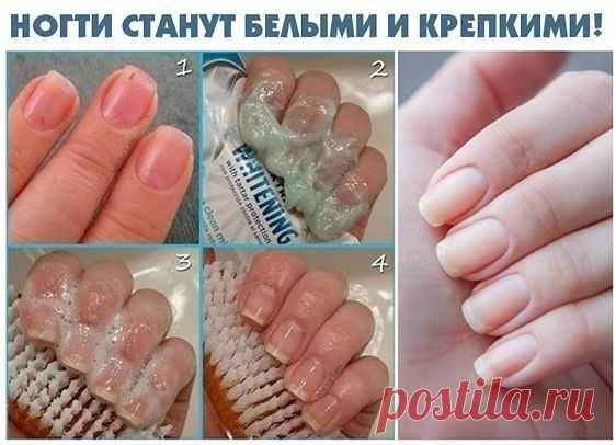 Чтобы ногти всегда выглядели ухоженными и были белыми, длинными и крепкими