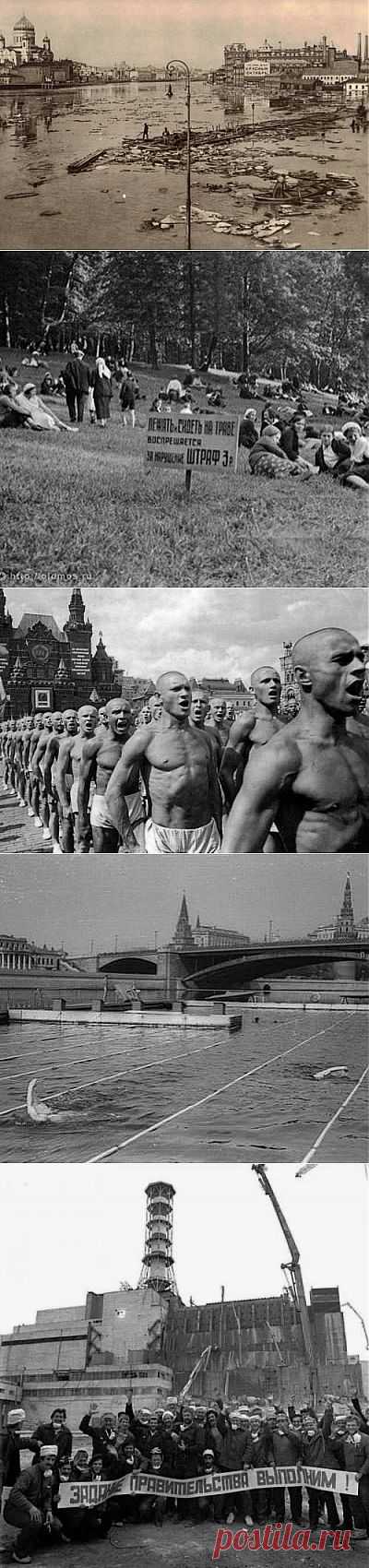Интересные исторические снимки / Назад в СССР / Back in USSR