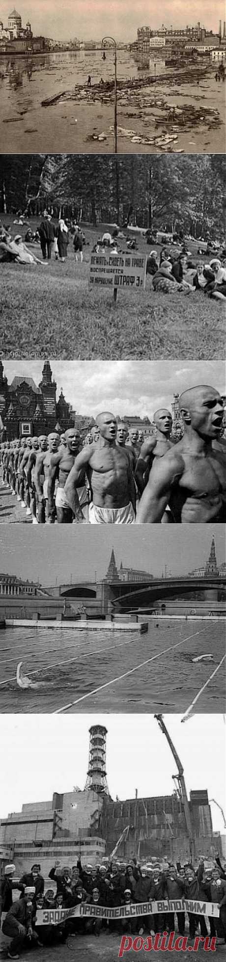Интересные исторические снимки / Назад в СССР / Back in USSR