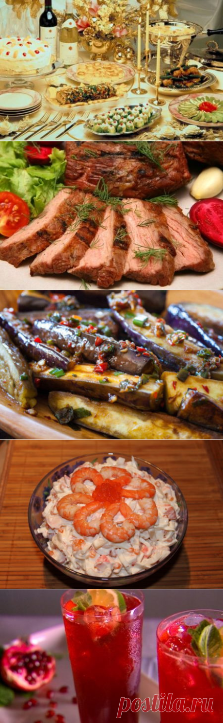Меню на Новый год 2017 что готовить новое и интересное