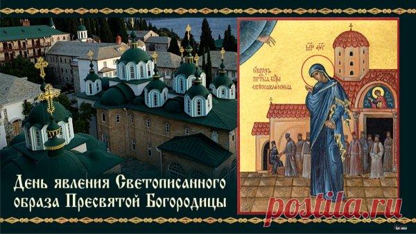 Пусть этот святой праздник принесет в ваш дом мир, утешение и благоденствие. Желаю вам духовной силы и крепкой веры, чтобы всегда идти по свету с чистым сердцем.