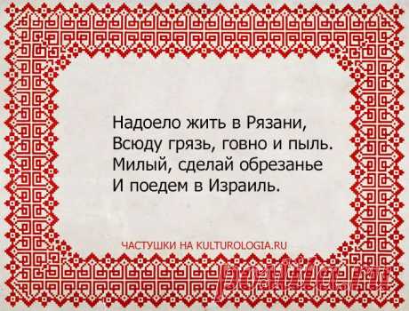 20 задорных частушек, которые можно спеть в караоке