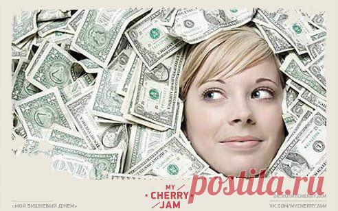 Когда есть , как-то легче согласиться, что не в деньгах счастье.