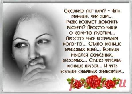 #СтихиОтСердца #ПоэзияНаВека
