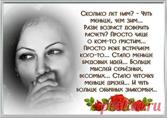 #СтихиОтСердца #ПоэзияНаВека