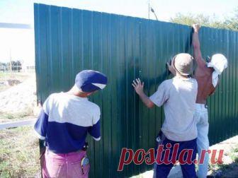 Можно ли использовать заборы из профнастила в 2018 году