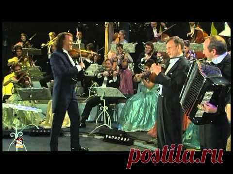 Kalinka - Andre Rieu  Калинка