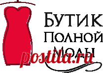 Женские блузки больших размеров для полных женщин и девушек