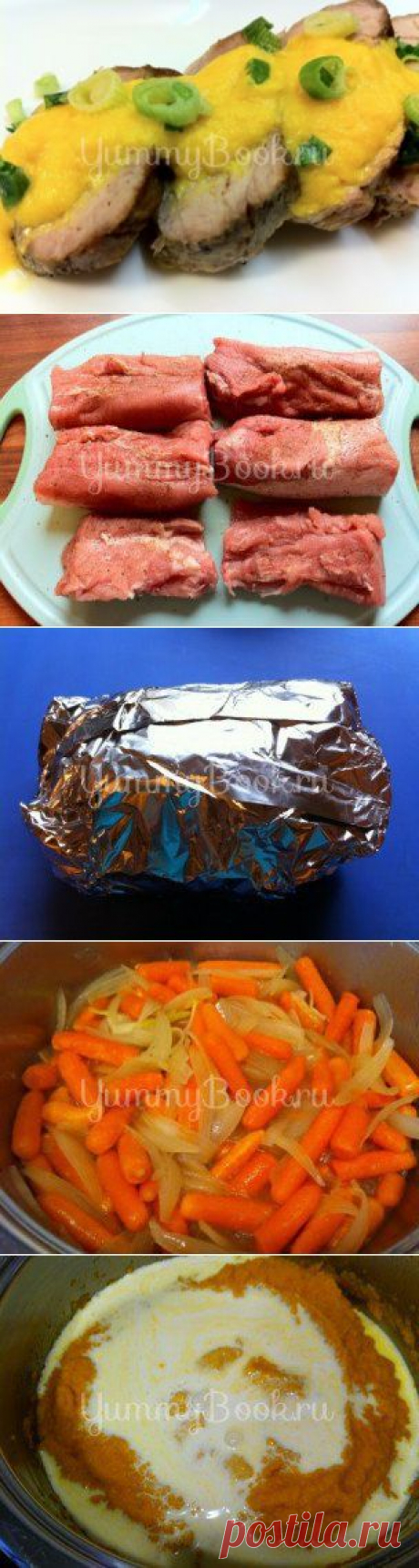 Свиная вырезка с соусом