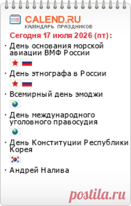 Зарядка воды на деньги (часть2) - Рушель Блаво.