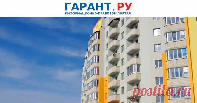 2023-Инициатор общего собрания собственников в МКД обязан уведомить Роскомнадзор о намерении обрабатывать персональные данные А также разработать и опубликовать политику в отношении их обработки.