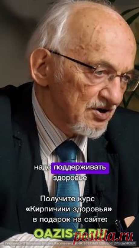 Интерферон