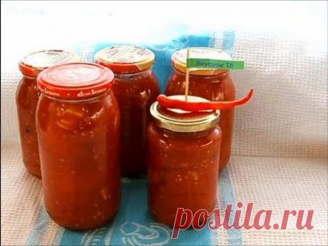 Томаты в собственном соку.wmv - YouTube