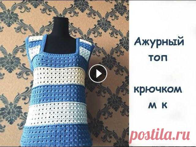 ОБНОВКА ЗА ВЫХОДНЫЕ! Вязаный топ (маечка, туника) крючком/Мастер класс Свяжите вместе со мной очень простой топ всего за пару выходных!...