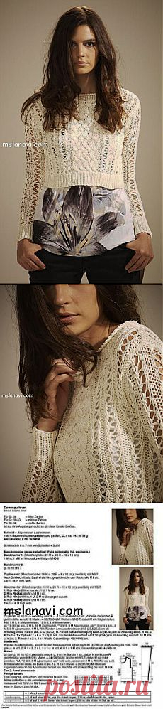 Короткий вязаный пуловер от Austermann | Вяжем с Ланой