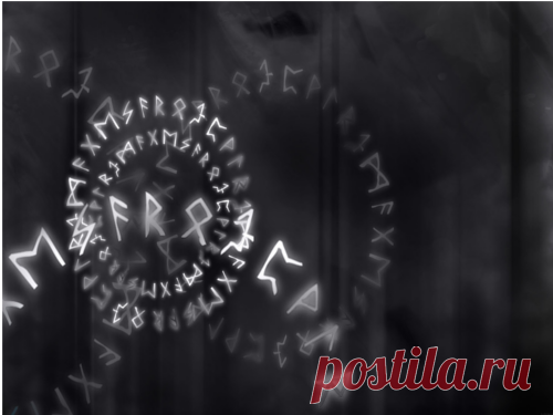 Черная магия рун: как использовать себе во благо