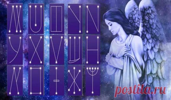 Ангелы прислали Вам послание! Выберите одно и скорее смотрите, что это значит! Так давно не видела хороших тестов! Вы просто супер! А здесь всего надо выбрать было картинку! И все как на ладони! Настолько точно, что мне даже страшно