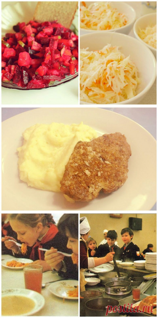 Вкус нашего детства: школьная столовая и буфет / Назад в СССР / Back in USSR