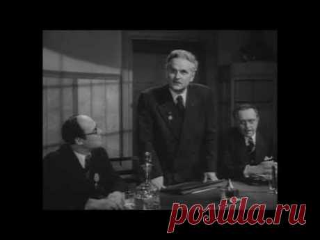 Суд чести (1948) 1/6