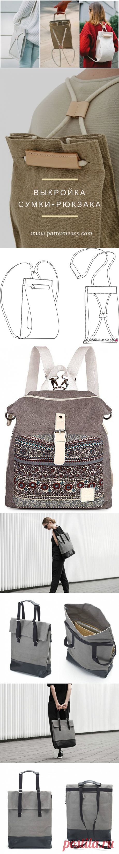 Рюкзаки / Вещь / ВТОРАЯ УЛИЦА