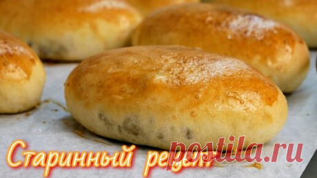 Воздушные пирожки с вкусной начинкой, цыганка готовит. | Галина Кухня | Дзен