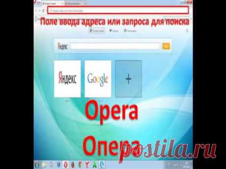 Как понять компьютер Часть 1