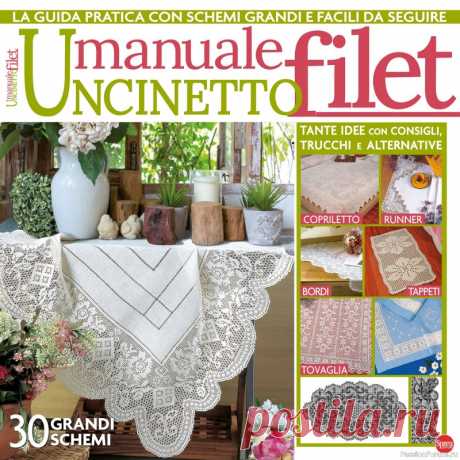 Вязаные проекты в журнале «Uncinetto Manuale Filet №14 2024» | Журналы Журнал по вязанию крючком предметов домашнего интерьера в филейной технике.