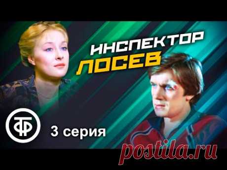 Инспектор Лосев. Серия 3. Туман в Одессе (1982)