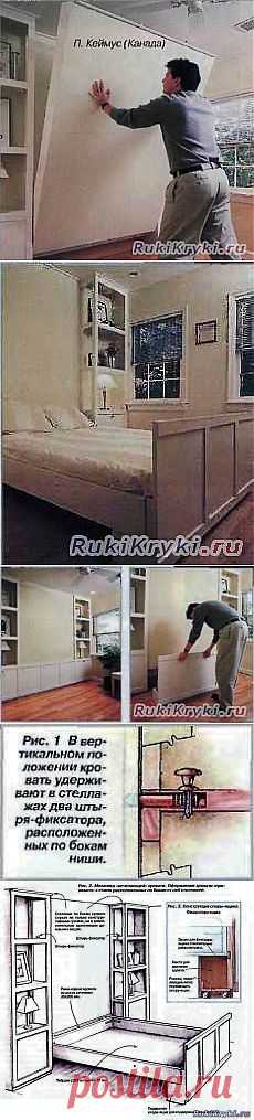 Кровать складная