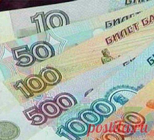 Как хранить деньги в кошельке, чтобы их там становилось всё больше