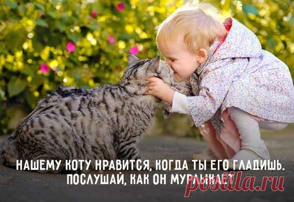 30 фраз, которые изменят ваше общение с маленькими детьми | Мел