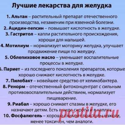 #здоровье #советы