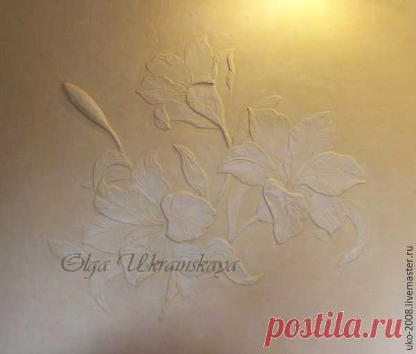 Делаем барельеф с лилиями на стене - Ярмарка Мастеров - ручная работа, handmade