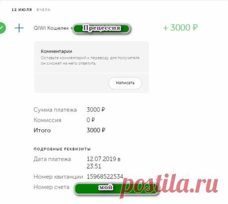 Хватит бегать по хайпам и терять!
Пора зарабатывать там где надежно!
Приходи в команду!
Мой скайп el.savkina_1961 Савкина Елена