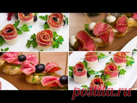 Изысканные закуски с салями - розы и бабочки