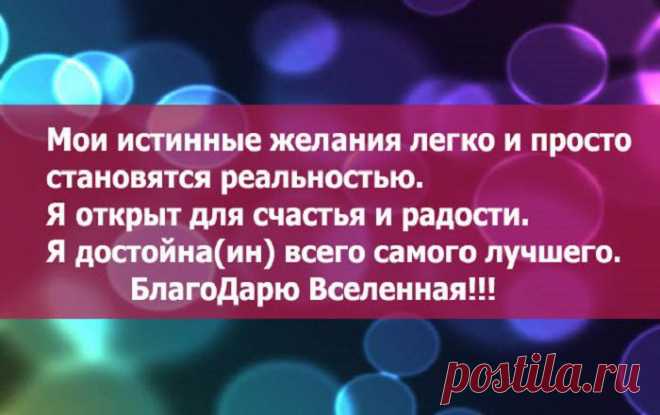 9 ПРОВЕРЕННЫХ ШАГОВ ДЛЯ ЖЕНЩИН К БОГАТСТВУ, ИЗОБИЛИЮ, ЛЮБВИ И ПРОЦВЕТАНИЮ!