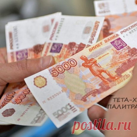 Номер удачи на денежных купюрах