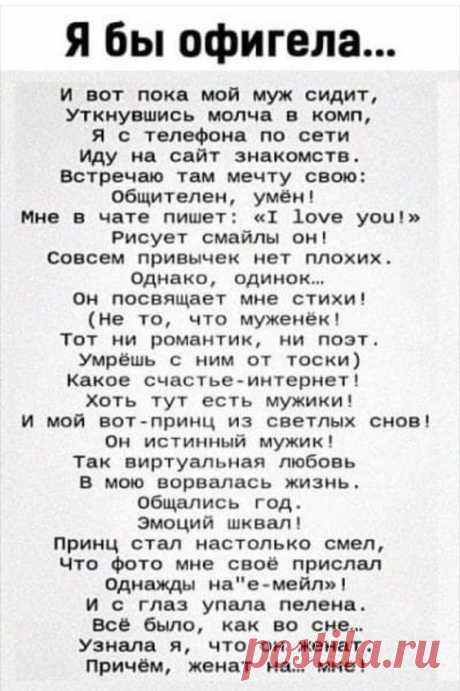 (193) Pinterest