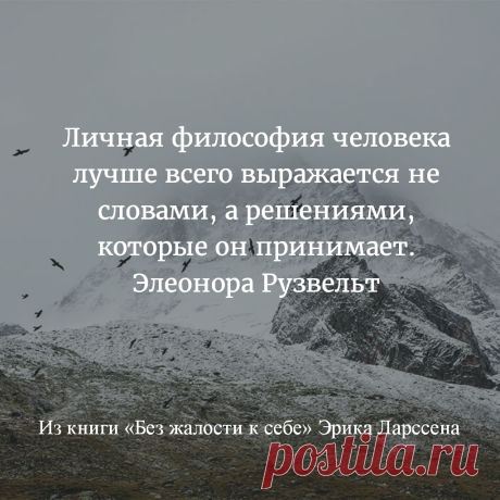 Начните делать прямо сейчас