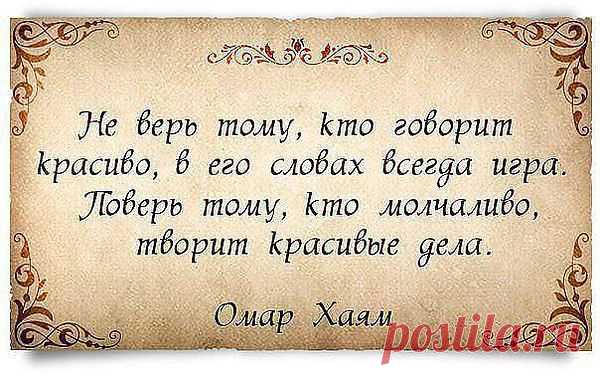 Интересные новости